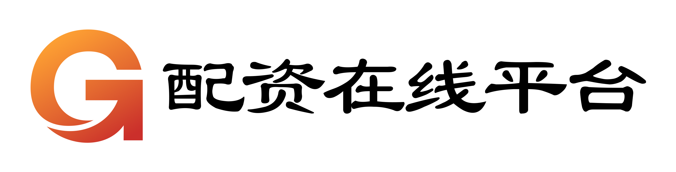 配查信